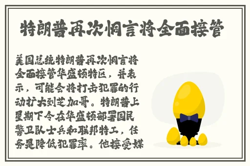 母亲用身体缓解孩子高考压力